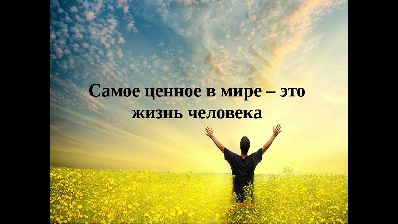 любовь нежность семья. время бежит. жизнь любовь счастье. философия жизни. самое ценное искусство.