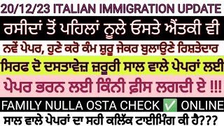 20 December 2023 ITALIAN IMMIGRATION UPDATE IN PUNJABI BY SIBIA SPECIAL ON NEW FLUSSI 2024