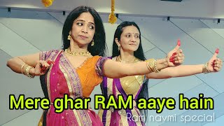 MERE GHAR RAM AAYE HAIN/ Ram navmi dance/ jubin nautiyal/ DIWALJ dance/ dance on Ram bhajan