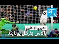 الدوري الإنكليزي كريستال بالاس يتعادل مع يونايتد ويحرمه من انتزاع المركز الثاني