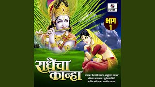 Lajli Krishnala Radha
