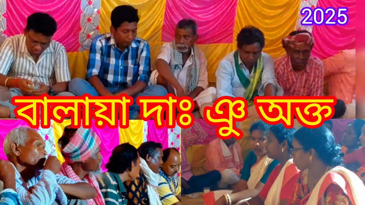 BALAYA SERENJ / BALAYA DAG NJU OKTE/ 27 April 2025