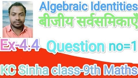Class-9th, K C sinha students friends ex-4.4 (1 ka i ,ii,iii,iv)