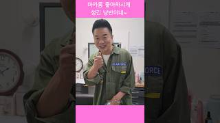 두시탈출컬투쇼 전주편지금 시작했네~ 했어~ #90.1 #매직FM #JTV전주방송 #김태균