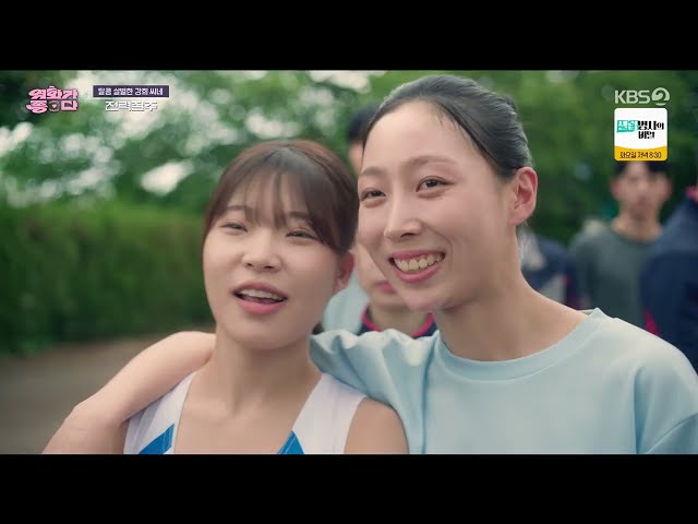 《전력질주》영화리뷰 (하석진, 이신영, 다현, 이순원, 윤서빈 출연)