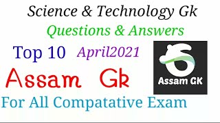Competitive exam questions . APRO , IRRIGATION ETC . Most usefull Gk by Assamese Facts