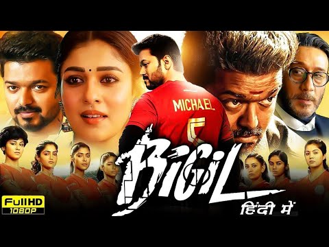 Bigil- Whistle Telugu