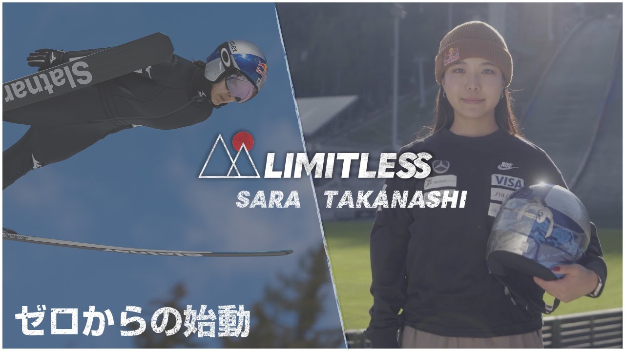 スキージャンプ ノーマルヒル とは ルールやラージヒルとの違いを解説 Xadventure