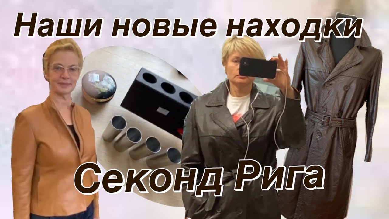 Секонд хенд авто