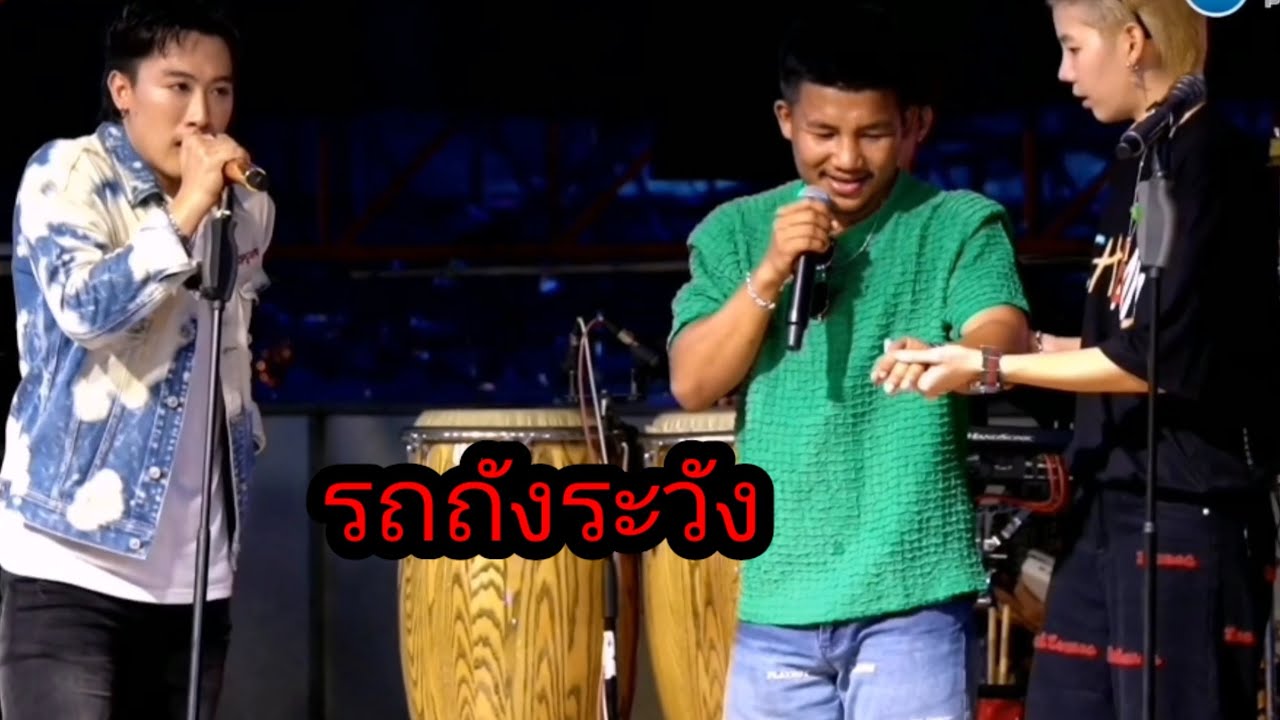 รถถัง​ ต้องอวยยศให้จ้า​ นุ๊ก​ฮึบไว้ๆ🥰