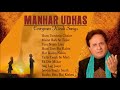 Best Of Manhar Udhas Manhar Udhas Hindi Songs Evergreen Bollywood Hits JUKEBOX 