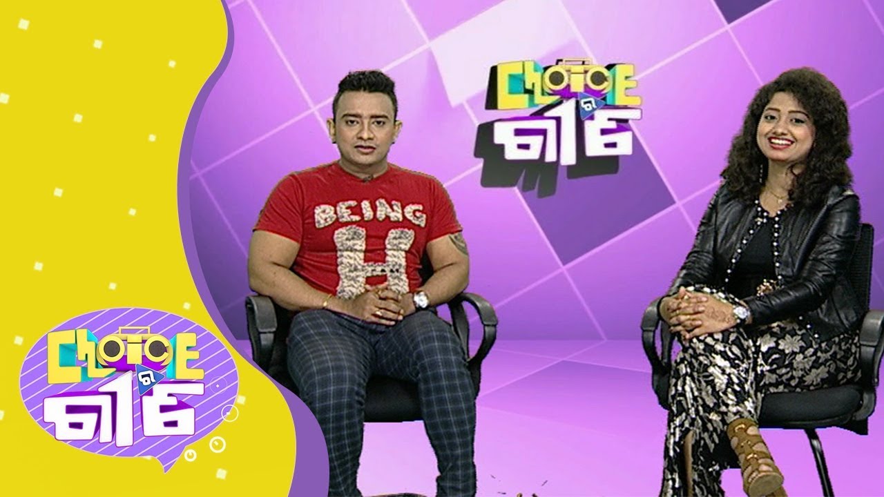 taranko milano Choice Ra Gita | Arpita - Odia Playback Singer | You Choose We Play | Tarang Music