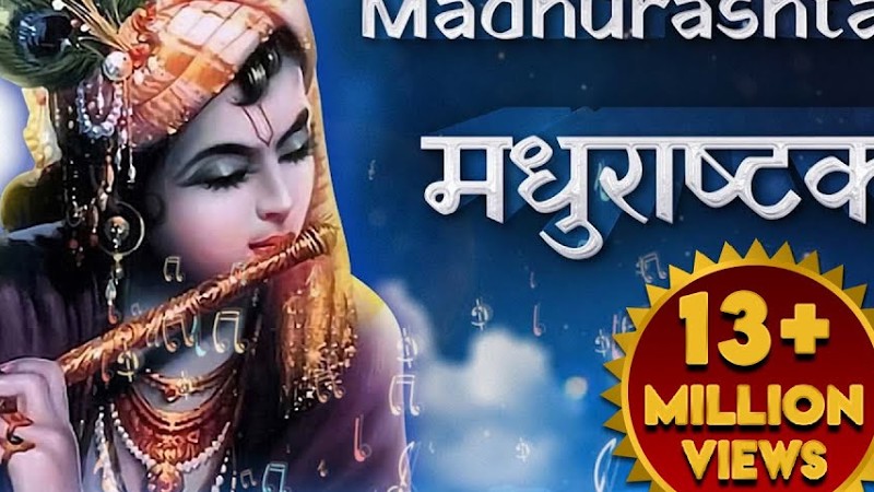 Adharam Madhuram - Madhurashtakam | Krishna Bhajan | Morning Bhajan | Adharam Madhuram With Lyrics