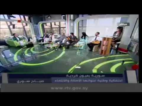    الموسيقار سعيد يوسف والفنانة جيان في اغنية از كجم كجا كوردا ما
