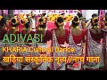 Kharia cultural nach gana ll     adivasi cultural dance 2022