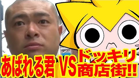 Download イタズラくん Mp3 Free And Mp4