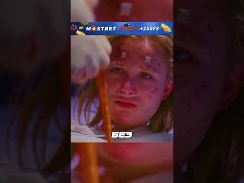 Доктор провел операцию наживую😱 #обзор #шортс #фильм