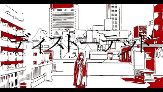 ディストーテッド / Distorted - 秋羽カロ feat.結月ゆかり麗【CevioAIオリジナル曲】【YuzukiYukari Rei】