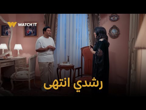تيتا زوزو زوزو خدت قرار ومسحت ال  تفتكروا ده كان القرار السليم