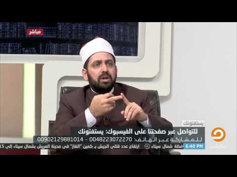 هل مصر دولة مسلمة أم كافرة شاهد إجابة الشيخ عصام تليمة