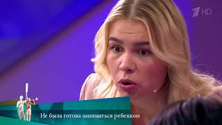 Download Lagu ИЖ. Не была готова заниматься ребенком. 21.10.2020 MP3