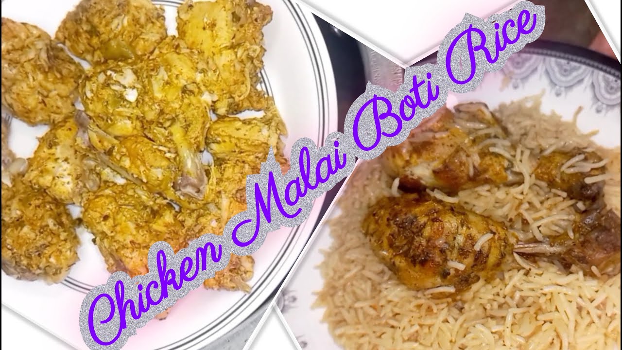 Chicken Malai Boti Rice Asi Dish jo hy Banany my Baryani sy asaan or ...