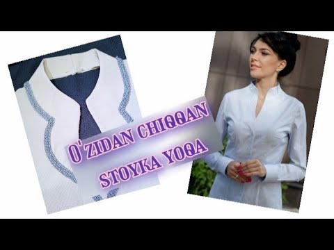 😮🤔👍O'zidan chiqqan stoyka yoqa (choksiz stoyka yoqa)