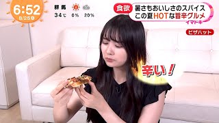 こころちゃんのイマドキ (2020年08月25日)豊島心桜