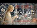 【激辛縛り】1つは激甘です🩷あの人の正直な本音・本心