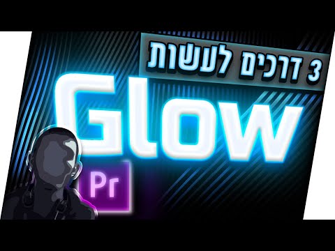 וִידֵאוֹ: 3 דרכים להעביר מוזיקה לנגן MP3