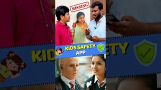 Best App to Track Your Child’s Location | Find My Kids App Review &amp; Features Explained