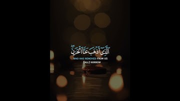 حالات واتس اب دينية - قرآن - القارئ محمود الحصري - Quran