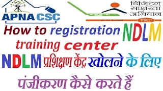 CSC VLE'S GET DIGIMAIL& CHEK THE MAIL WRER IT LOCATED IN WHICH NAME screenshot 5