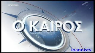 Greek Mega Channel Weather Ident (2011-2015)