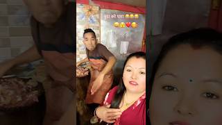 खाउला कसम मन मुटु साटेर |❤️🙏🫣 #shorts #youtubeshorts #nepalisong