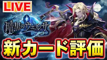 リヴァイアサン シャドウバース