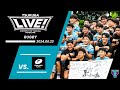 【TSUKUBA LIVE!】ラグビー|筑波大学 vs 天理大学|2024.06.23|創部100周年を迎える筑波大学ラグビー部が、歴史ある定期戦で「TSUKUBA LIVE!」初出場!