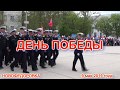 9 МАЯ 2019 НОВОФЕДОРОВКА