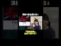 漢検1級なら呪術廻戦「かんざし」推測で書ける？
