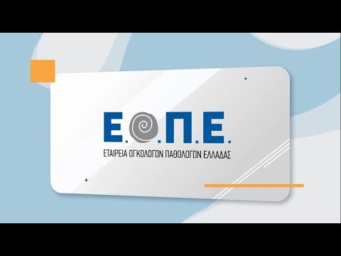 Βίντεο: Τι σημαίνει Epp;