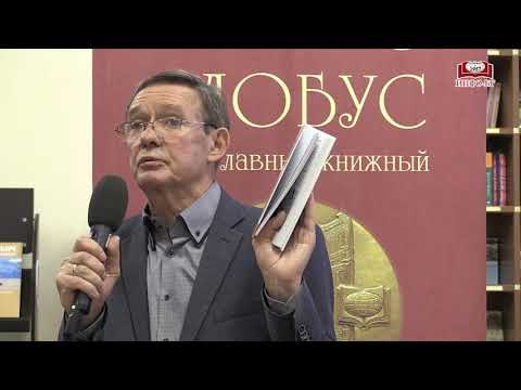 Презентация книги «Психологическая диета доктора Миркина»