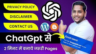 How to Create Privacy Policy, Disclaimer And Contact Us Pages Using ChatGpt