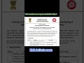 #rpf constable answer key link  activate soon#cheak score#motivationalvideo #shortvideo
