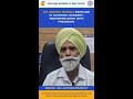 cataract surgery