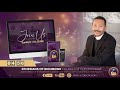 What's Ahead For Us: World Unrest &amp; Israel Prophetic Return