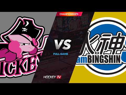 2026 KAHL 한국 아마추어 아이스하키리그 DIV3 플렉스 vs 빙신스[FULL GAME] 2026.07.05