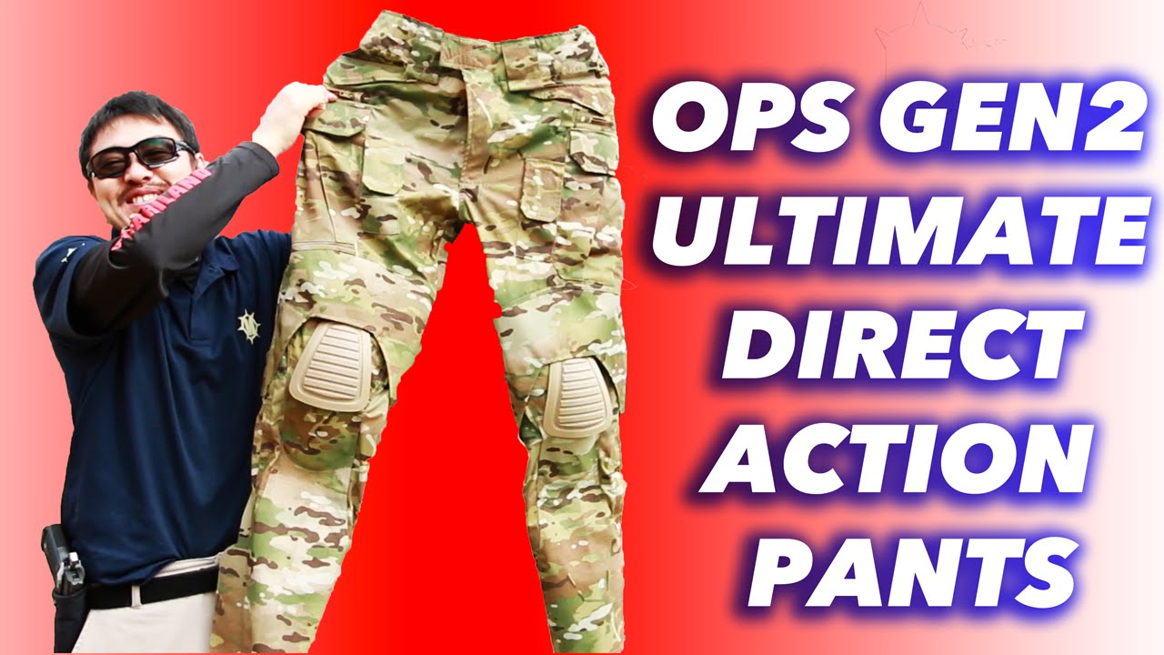 サバゲーに！ マルチカム パンツ UR-TACTICAL OPS GEN2 ULTIMATE DIRECT ACTION PANTS レビュー