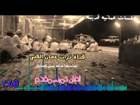 خميس مقدم من غرامي زايد هيامي جلسه حفلة عرس قديمه