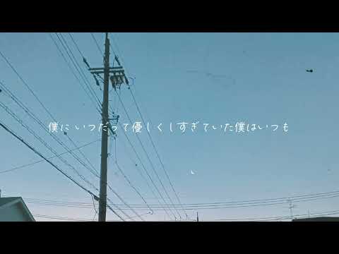 RADWIMPS - 愛し (カバー)