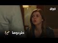 فريدة راح يطردوها من البيت اللي عاشت بيه عمرها فريدة راح يطردوها من البيت اللي عاشت بيه عمرها
